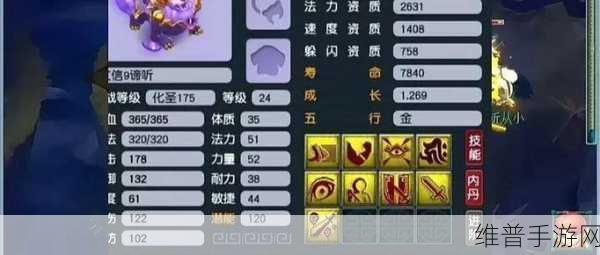 梦幻西游手游，谛听技能深度解析与实战运用