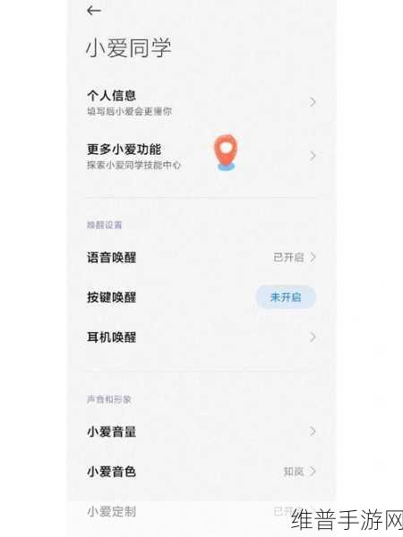 红米手机畅玩手游 小爱同学助力秘籍