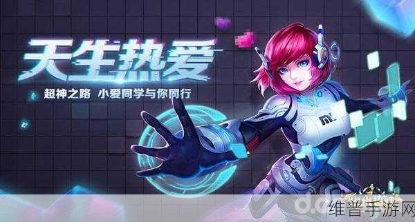 红米手机畅玩手游 小爱同学助力秘籍