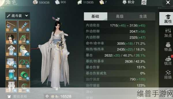楚留香手游采药技能高效提升秘籍