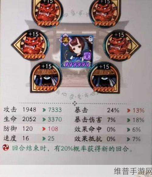 阴阳师萤草实力解析与御魂搭配指南