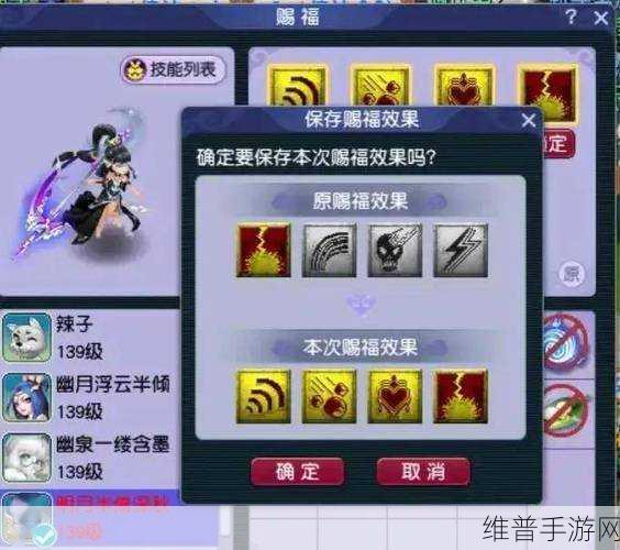 梦幻西游手游车迟斗法副本全解析，靠脸也靠技巧