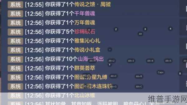 妄想山海人鱼侍从获取与资质全解析