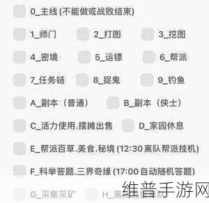 手游攻略，苹果新旧手机数据迁移秘籍