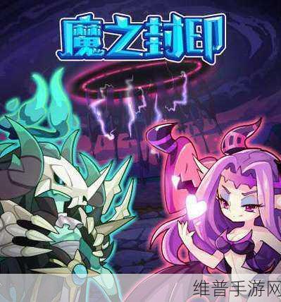 洛克王国暗夜魔王技能深度探秘