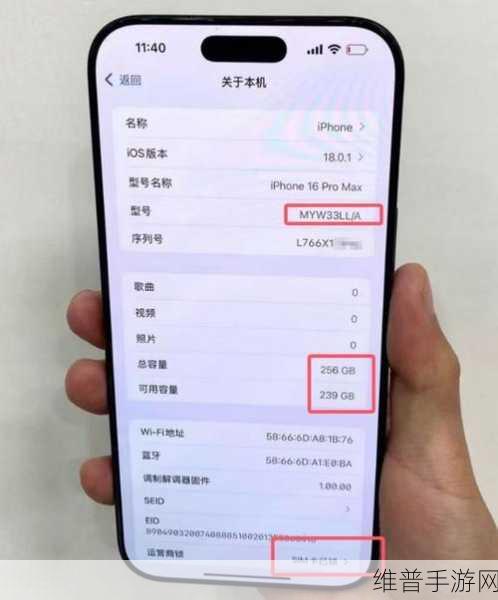 探究 iPhone 有锁无锁及激活状态对手游的影响