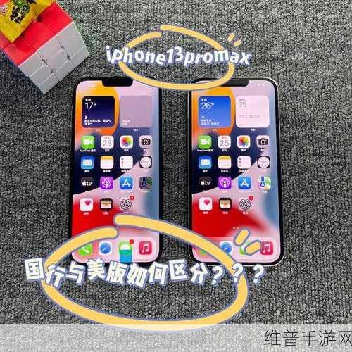 探究 iPhone 有锁无锁及激活状态对手游的影响