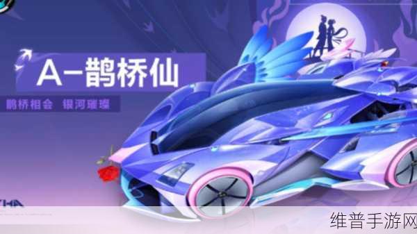 QQ 飞车手游，探寻卡出 A 车的神秘技巧