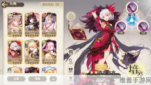 纯白和弦，饭券运用秘籍，畅玩游戏世界