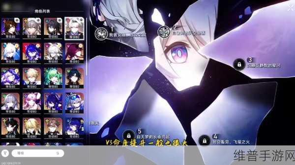 崩坏星穹铁道飞霄抽取全解析