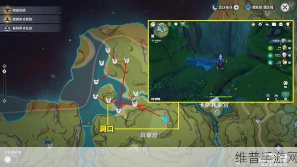 原神 2023 蕈兽孢子采集全攻略
