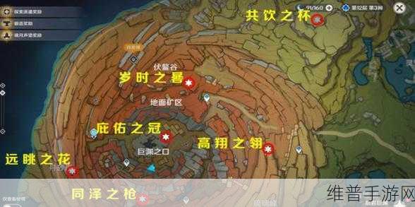 原神千年千岩任务，六个供物位置全揭秘
