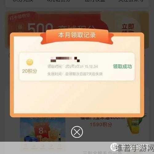 小森生活麦小迪领取攻略大揭秘