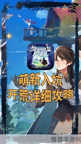 剑与远征神圣之刃获取全攻略