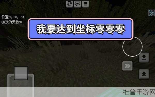 我的世界,探寻十大恐怖坐标之谜