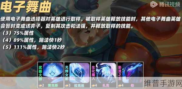 金铲铲之战 S10 饮血剑效果重大调整，你必须知道！