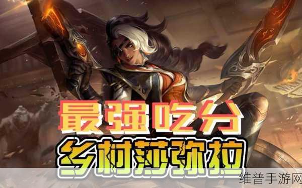 金铲铲之战 S10 饮血剑效果重大调整,你必须知道!