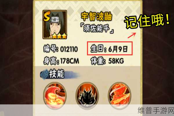 火影忍者手游，少年奇拉比连招秘籍大公开