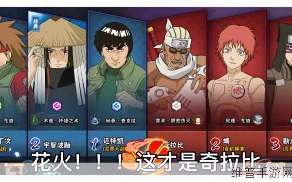火影忍者手游,少年奇拉比连招秘籍大公开
