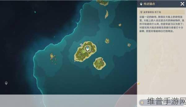 原神金苹果群岛位置全解析