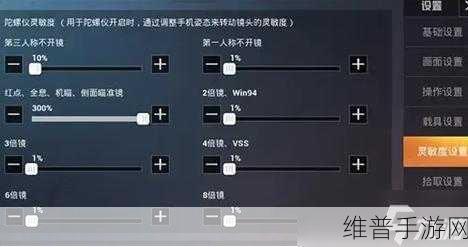 和平精英压枪代码使用全攻略