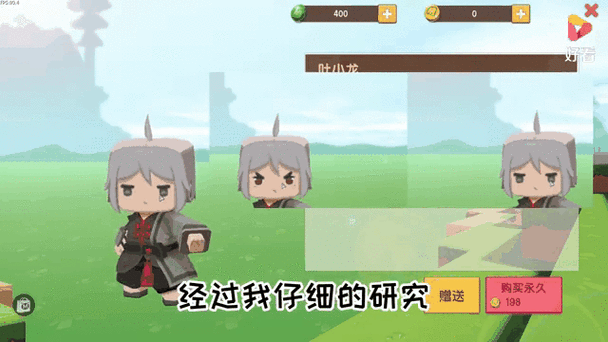 迷你世界叶小龙获取秘籍大公开