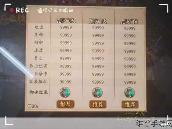 阴阳师周年庆 SSR 领取时间与攻略详解