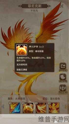 闪烁之光菲尼克斯技能深度解析与实战运用