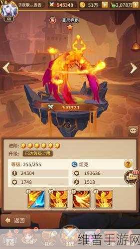 闪烁之光菲尼克斯技能深度解析与实战运用