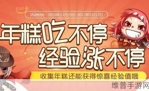DNF 手游，年糕 BUG 卡法与技巧深度解析