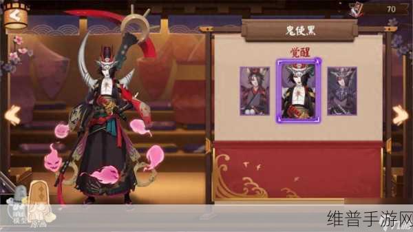 阴阳师鬼使黑最强御魂搭配指南