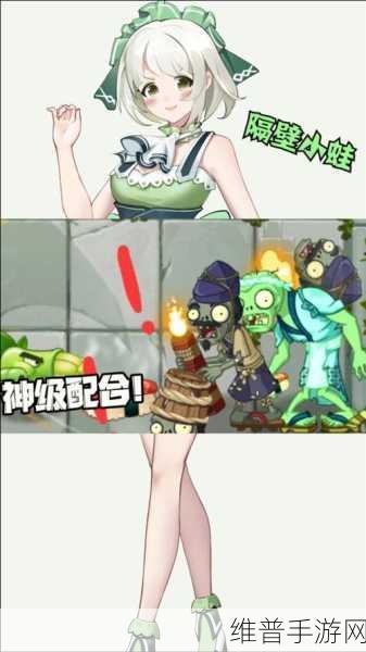 植物大战僵尸恐怖版本探秘，五种恐怖植物的威力