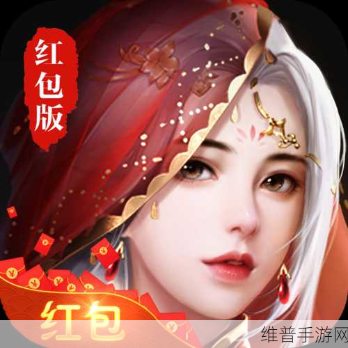 诛仙手游，仙宝残片与绘卷录道具获取全攻略