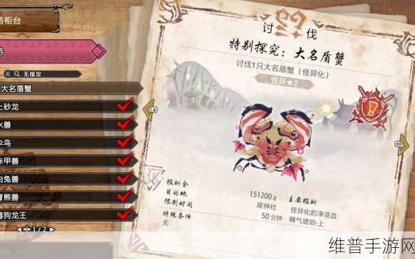 怪物猎人曙光联机是否需要会员全解析