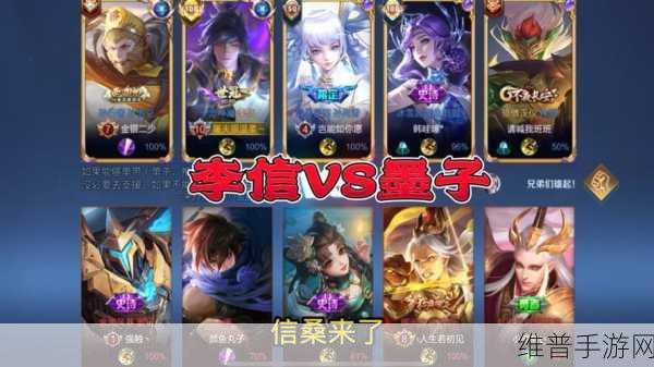 王者荣耀李信神魔上线三天引众怒，原因何在？