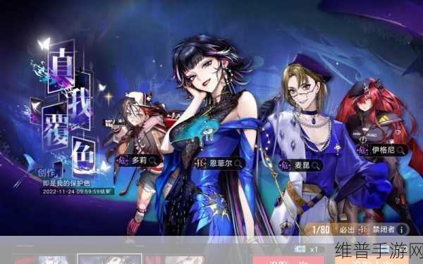 无期迷途，恩菲尔疑凶追影全方位攻略指南