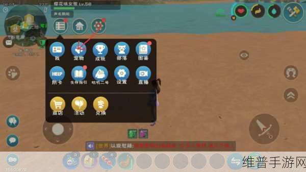 创造与魔法，探寻火马踪迹全攻略