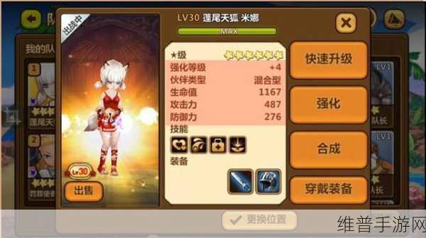 幻塔飞马座连接全解析 助你轻松通关
