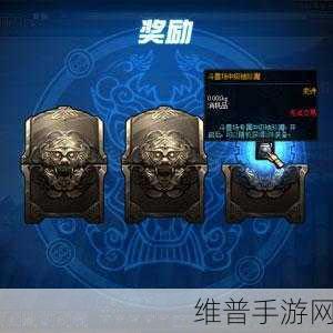 DNF 手游斗兽场印章获取秘籍大公开