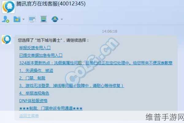 DNF 手游斗兽场印章获取秘籍大公开