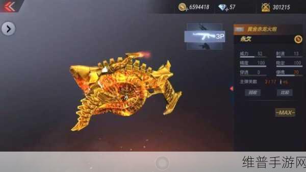 穿越火线手游，M4A1-龙血性能深度探秘