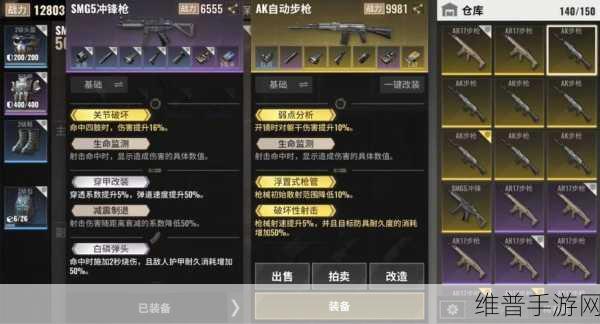 超凡先锋，极点狙击枪的改造秘籍