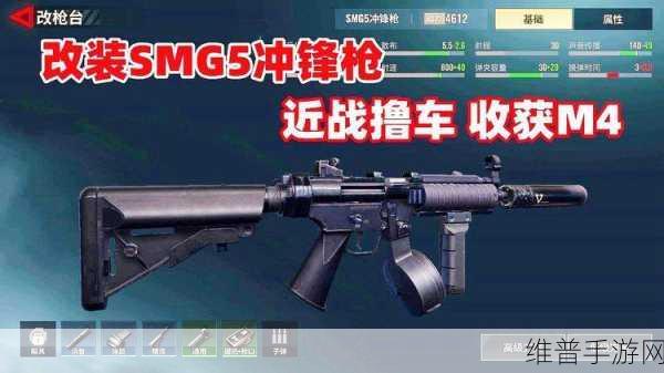 超凡先锋，极点狙击枪的改造秘籍