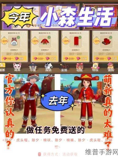 小森生活稀有虫点全知道，刷新位置大揭秘