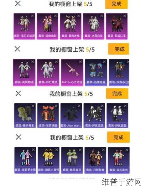 和平精英军需抽奖秘籍大公开
