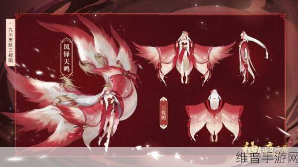 神都夜行录九凤阵容搭配秘籍大公开