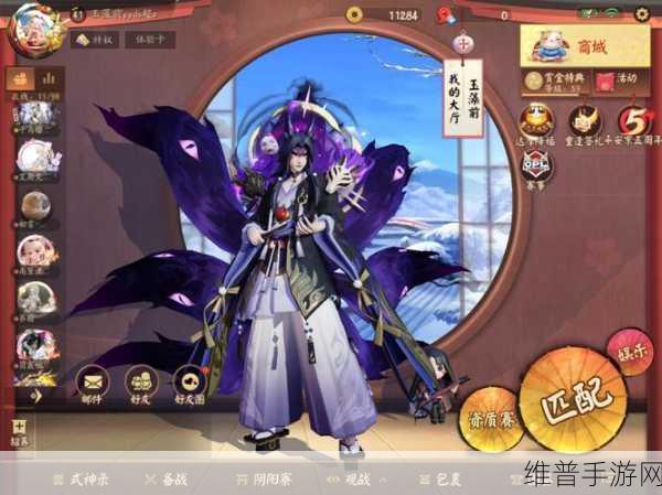 决战平安京玉藻前式神技能全解析