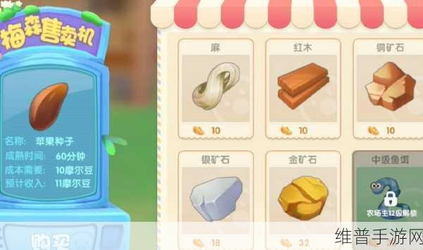 摩尔庄园手游，铜矿石获取秘籍大公开