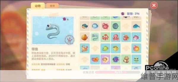 摩尔庄园手游，轻松钓取雪鱼秘籍大公开