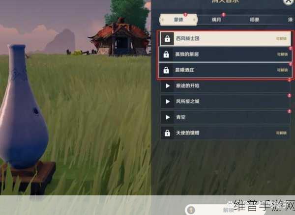 原神随风而去吧成就详细刷取攻略